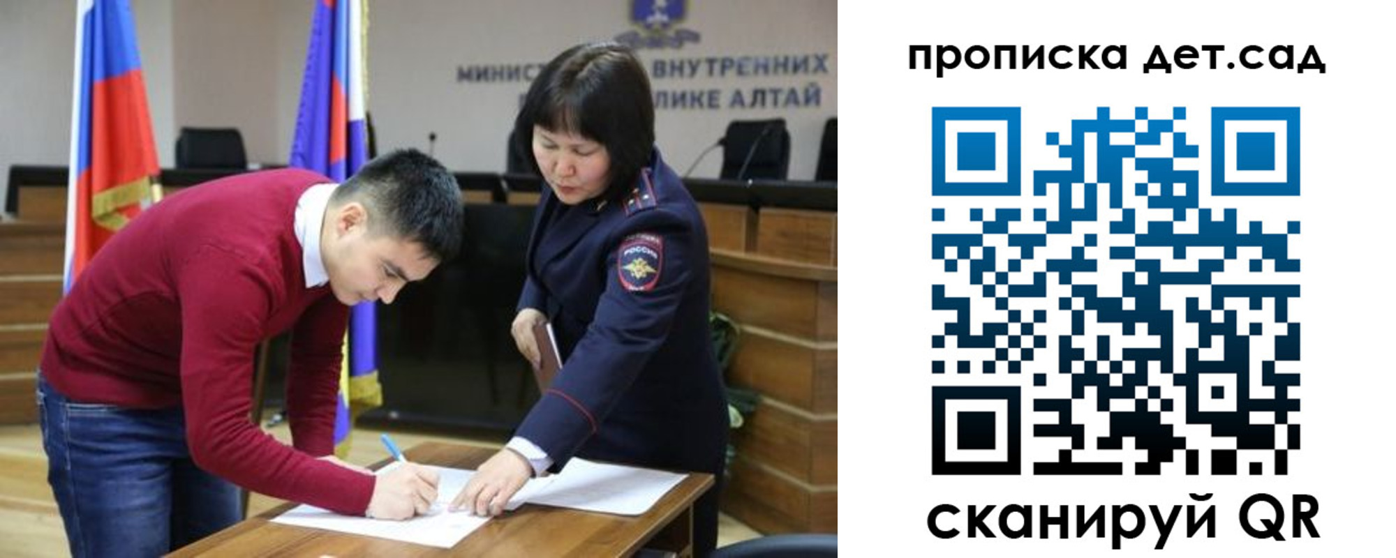 временная регистрация в Ханты-Мансийске