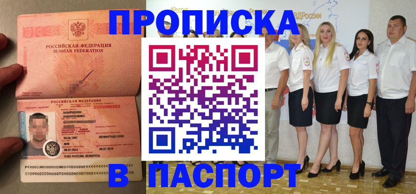 найти адрес прописки в Ханты-Мансийске