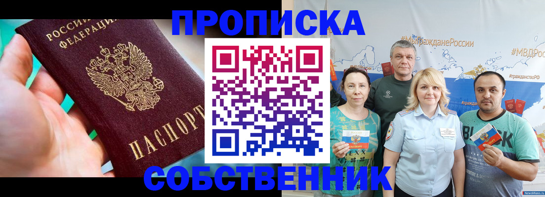 временная регистрация госуслуги в Ханты-Мансийске