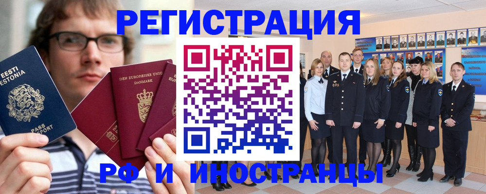 временная регистрация надежно в Ханты-Мансийске